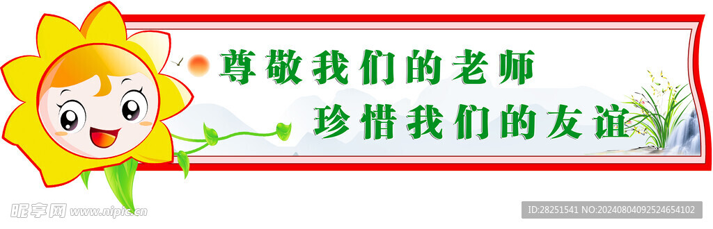 吊牌