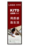 金意陶瓷砖海报