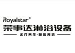 荣事达LOGO