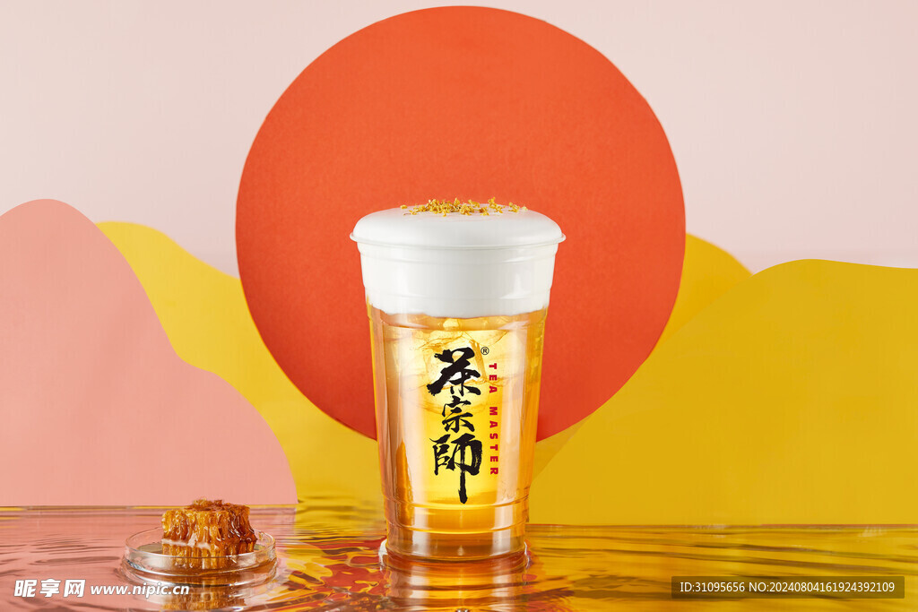 茶宗师 