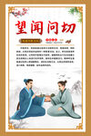 望闻问切