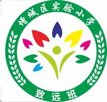 实验小学logo