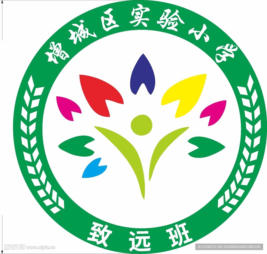 实验小学logo