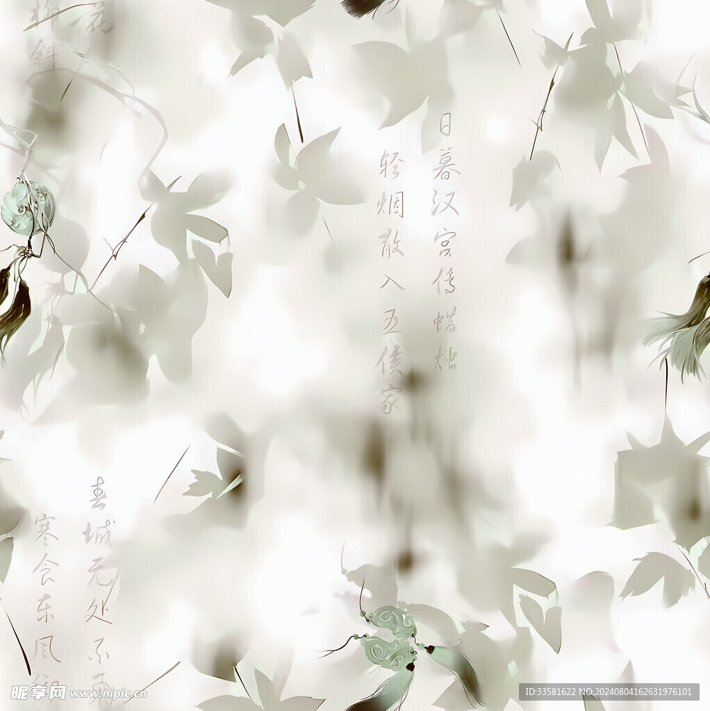 扎染花