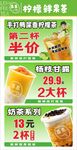 爆打柠檬茶