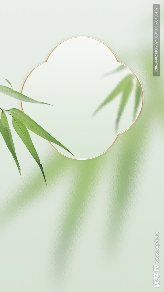 竹