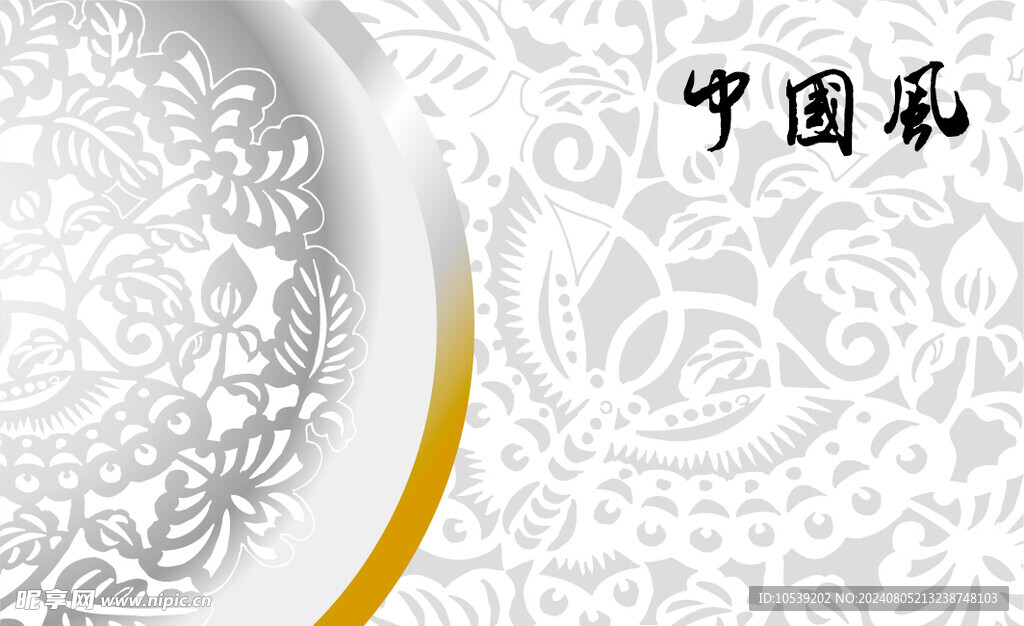 名片卡片