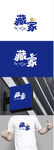 酒业标识设计