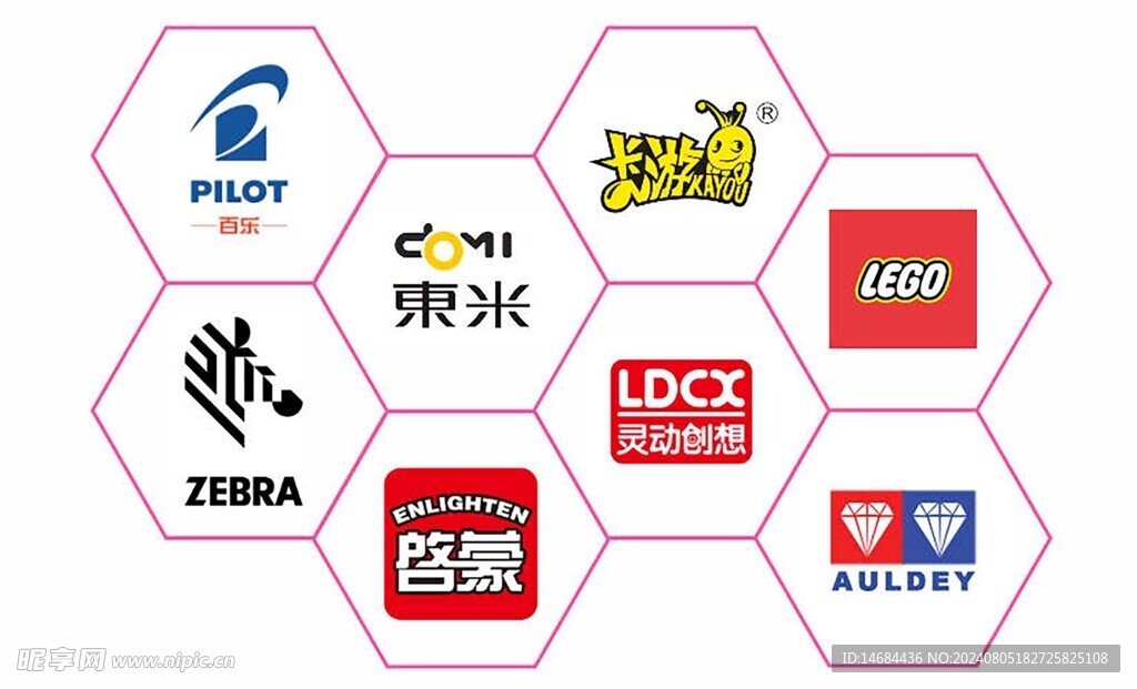 品牌LOGO展示