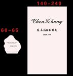 订婚宴