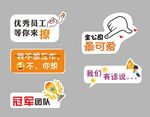 举牌