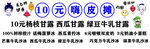 摆摊横幅广告