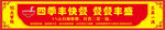 中式快餐广告