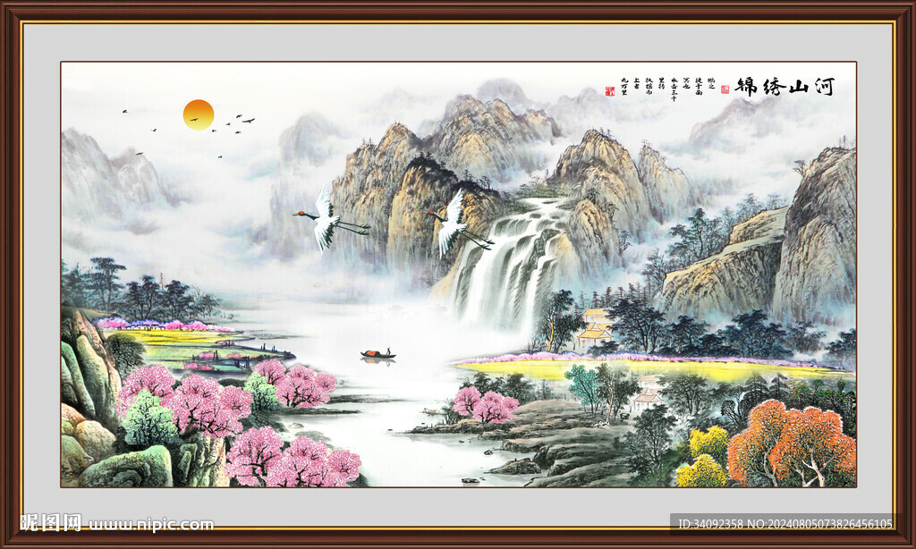 国画山水