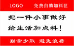 勤拿少取