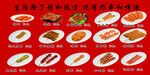 炸串