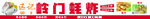 生蚝