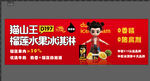 榴莲冰淇淋