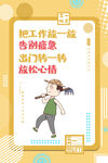 劳动节