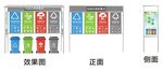 垃圾站