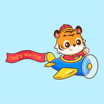 小老虎