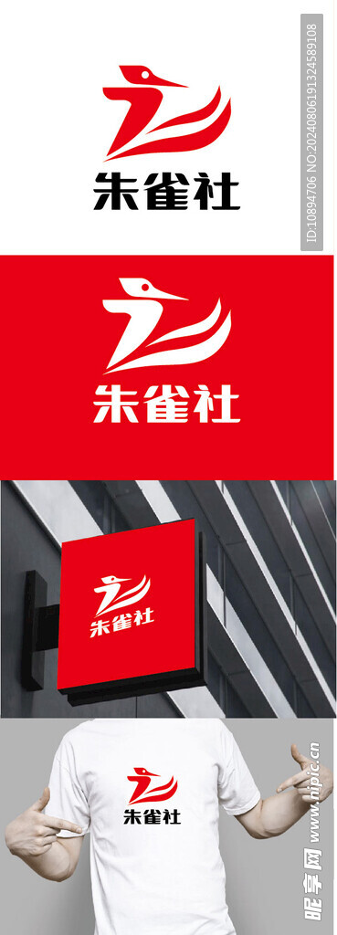 社团标识设计