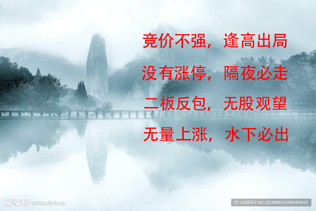 电脑桌面