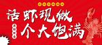 小龙虾 