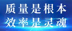 科技海报