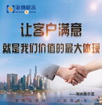 企业文化墙公司