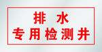 不锈钢牌