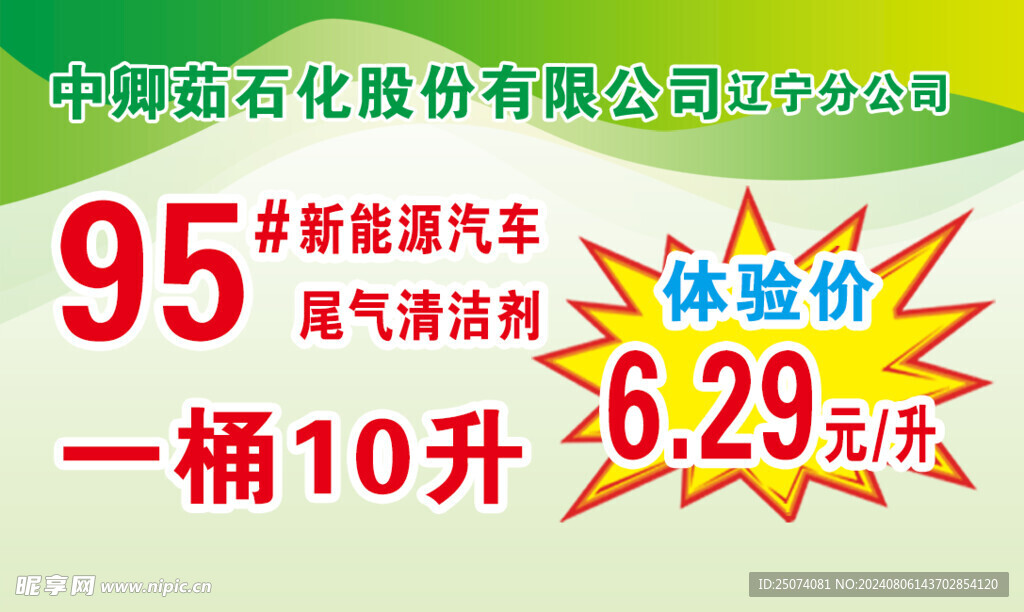 绿色名片