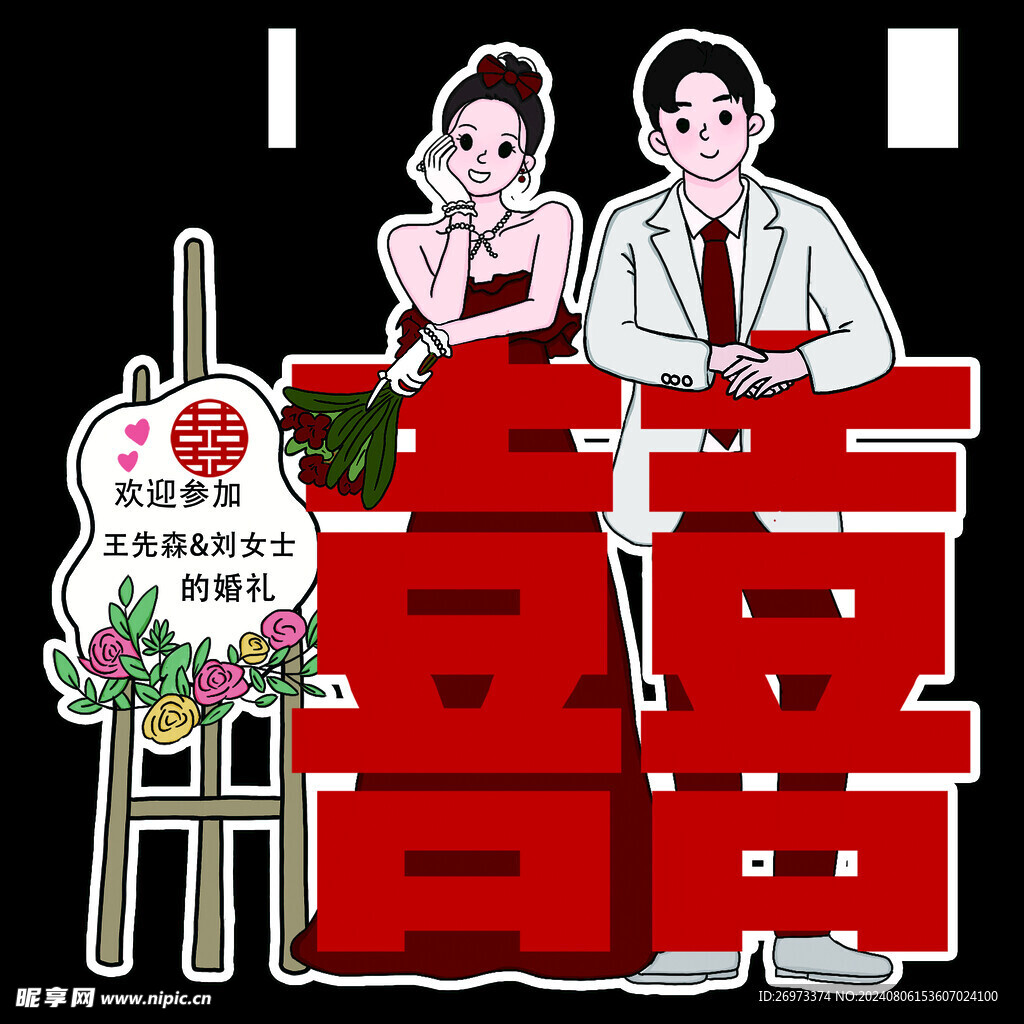 指示牌