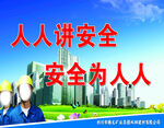 生命至高无尚
