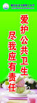 食堂标语