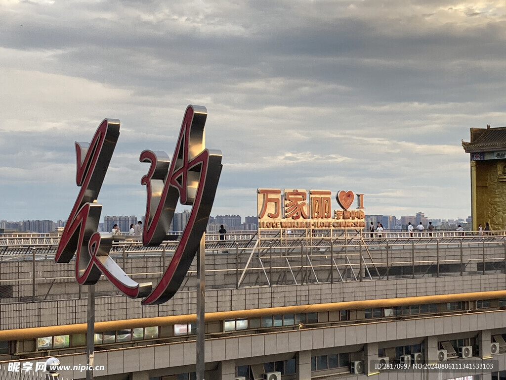 长沙旅游