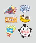 手举牌