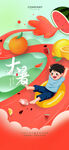 大暑