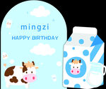 生日快乐