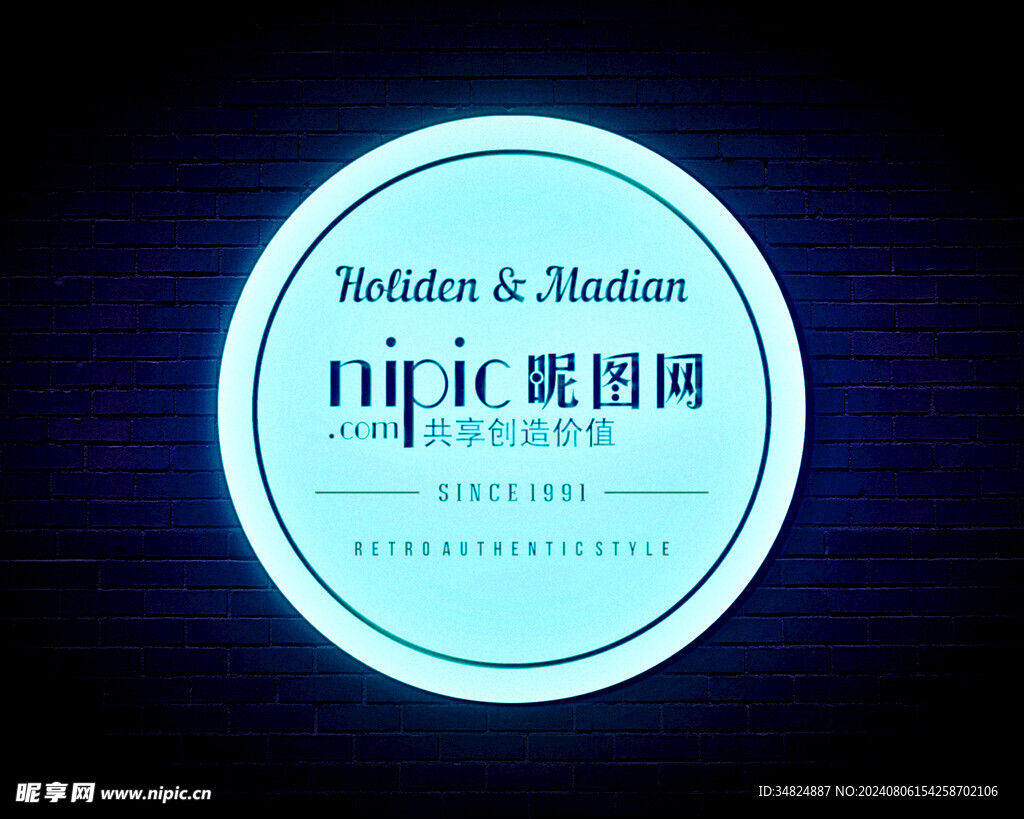 logo智能样机