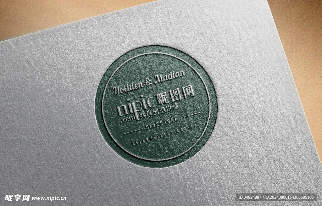 logo智能样机