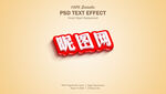   logo样机