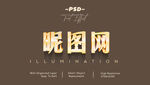 logo样机 