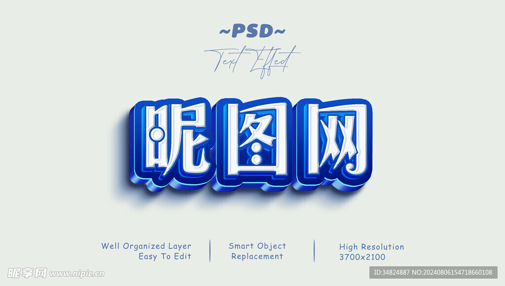 logo样机