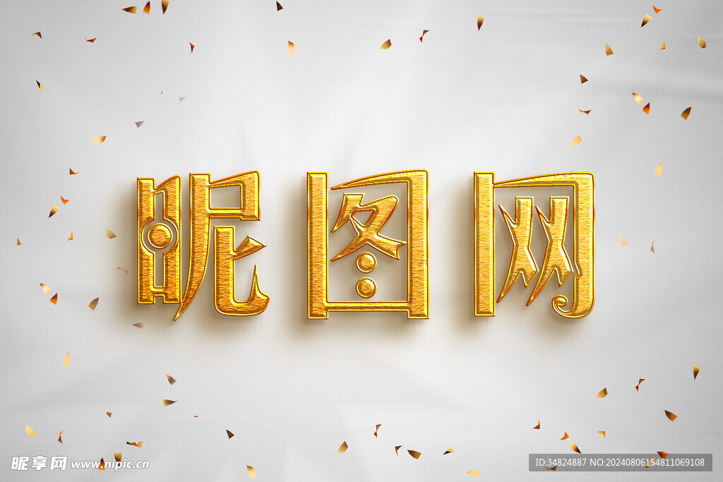  logo效果图样机