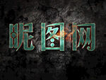  logo效果图样机