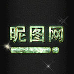  logo效果图样机