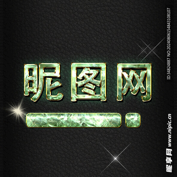  logo效果图样机