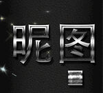 logo效果图样机