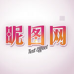  logo效果图样机